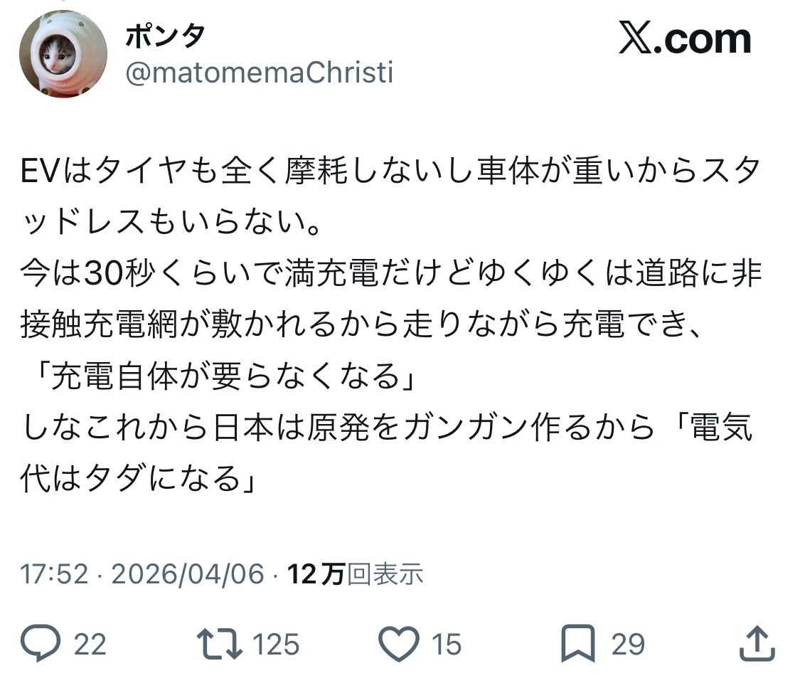 かのち🐈ワク³チン³ tweet media