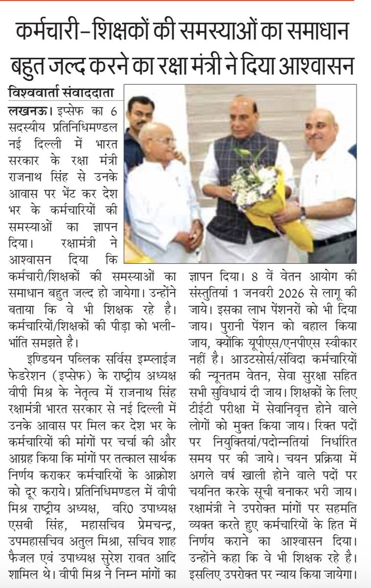 Atulmisra10's tweet photo. @rajnathsingh @BJP4India @BJP4UP @brajeshpathakup https://t.co/SOo7pUdzNE