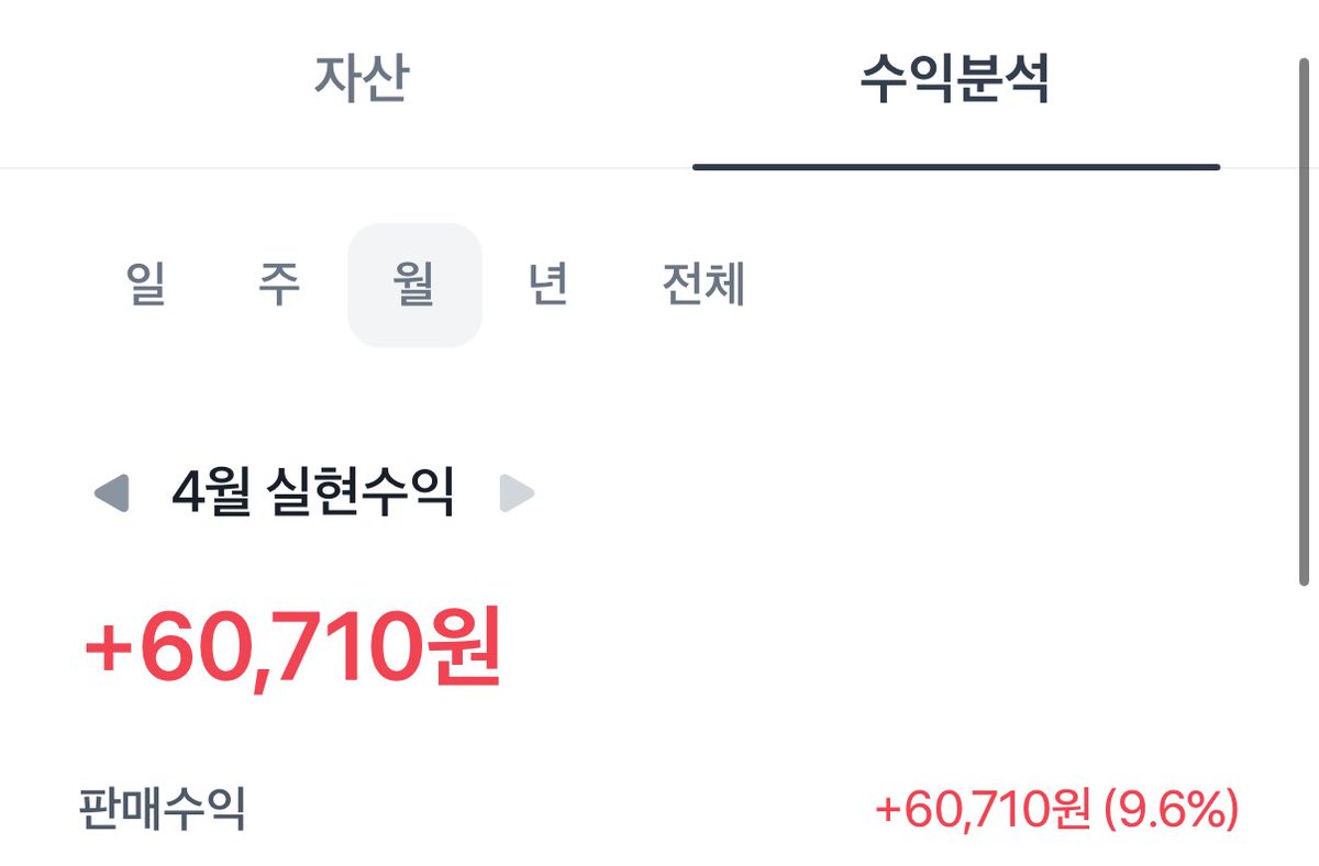 huming2e's tweet photo. 시작한지 이제 5일 정도된 신입레이디… 얼릉 500팔을 달성하구싶어요•••♡ 무한으로 알맘멘을 제공하는 맹자와 트친하실 여성분을 모집합니다!!!

(주식으로 많은 돈을 잃엇지만 이번달은 소소하게 벌어서 기쁘다•••🤤)

#블루레이디 #블루레이디_트친소 https://t.co/STinOvJicD