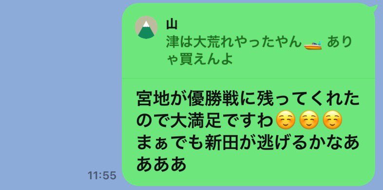 𝙋𝘼𝘾 💣 tweet media