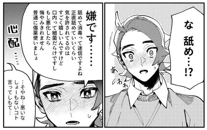 キョカラそのあと 