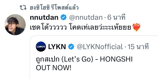 NMinttttt😽 tweet media