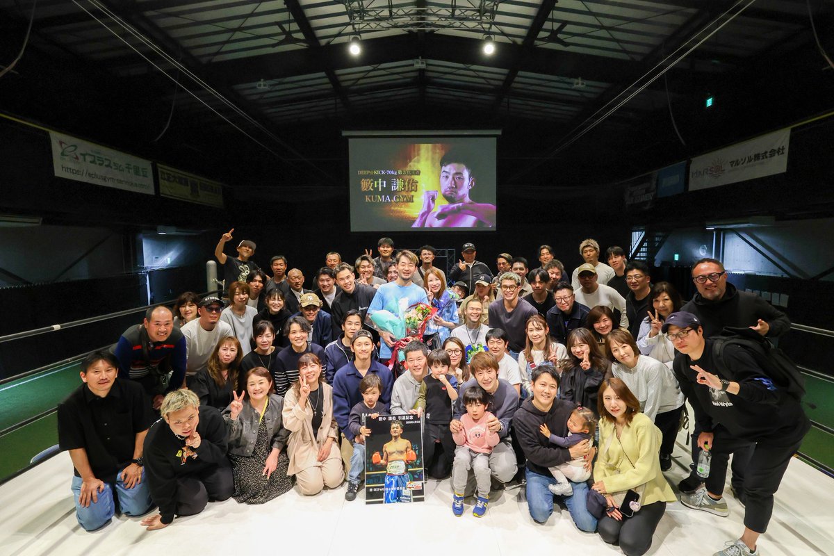 籔中謙佑 tweet media