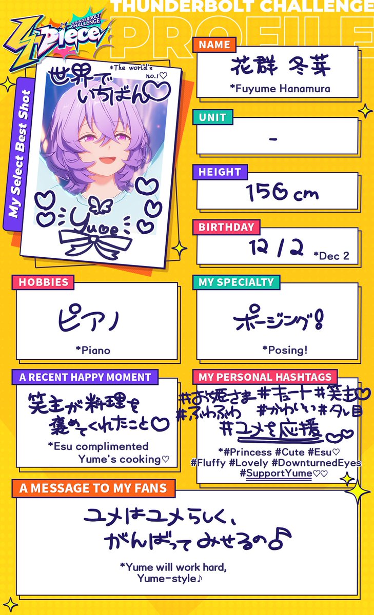 Ensemble Stars!! Music_EN tweet media