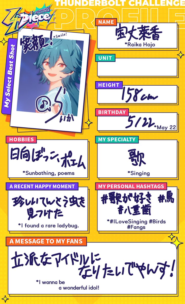 Ensemble Stars!! Music_EN tweet media