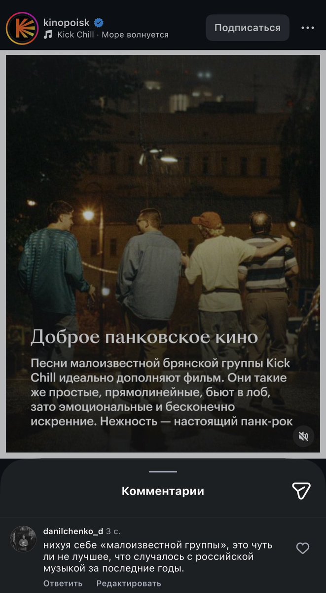 коматозники_пляшут tweet media