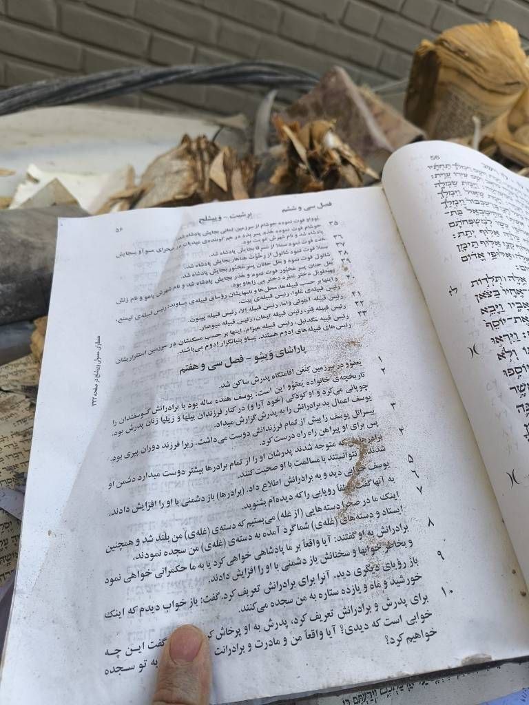 Iran embassy in Seoul tweet media