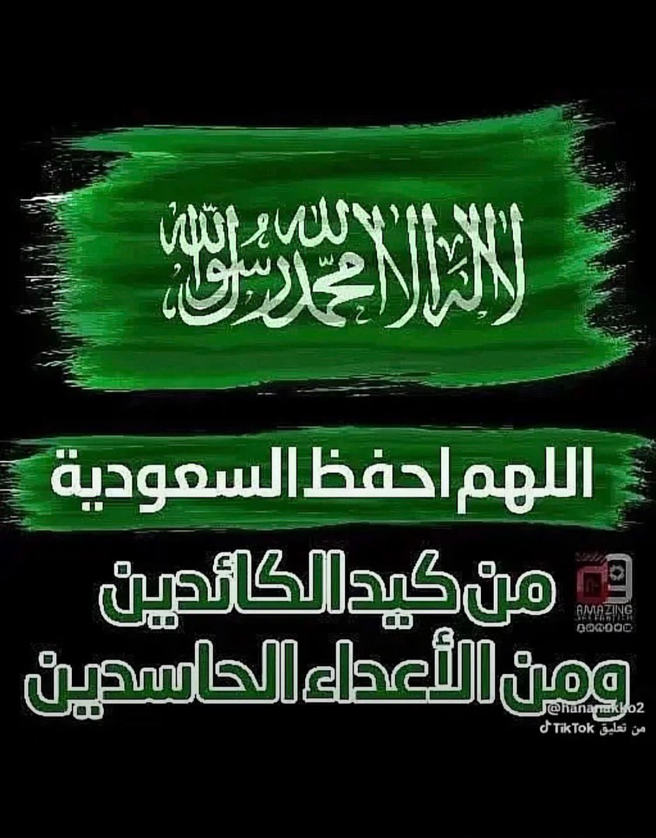 🗨αв∂υℓℓαн tweet media