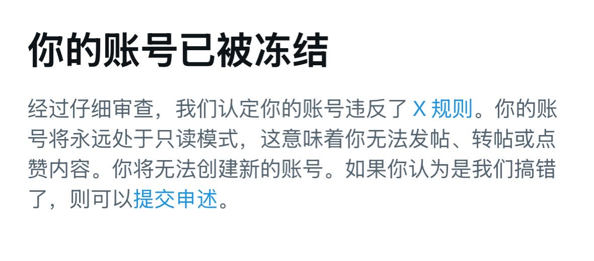 hei0755's tweet photo. 小号挂了家人们 https://t.co/X6PbtewIkr
