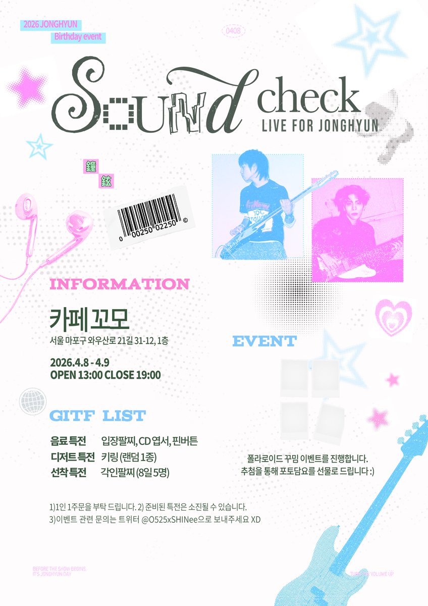 𝗟𝗢𝗩𝗘, 𝗙𝗼𝗿𝗲𝘃𝗲𝗿 tweet media