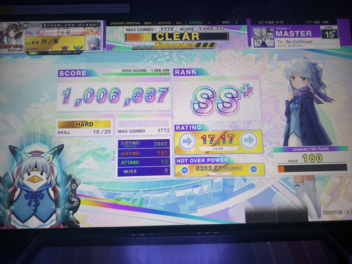 かる🌸 tweet media