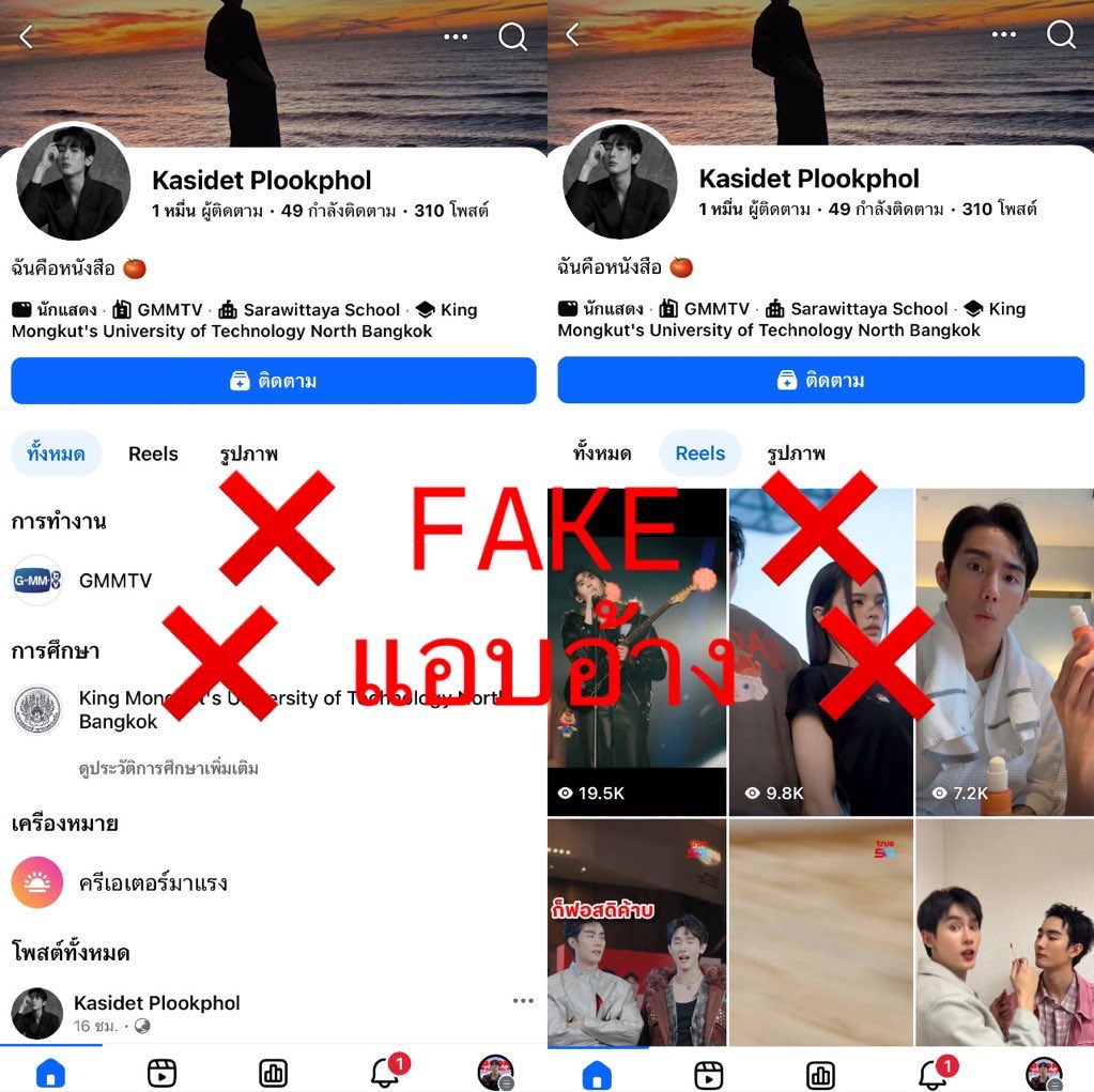 BOOK FAMILY OFFICIAL tweet media