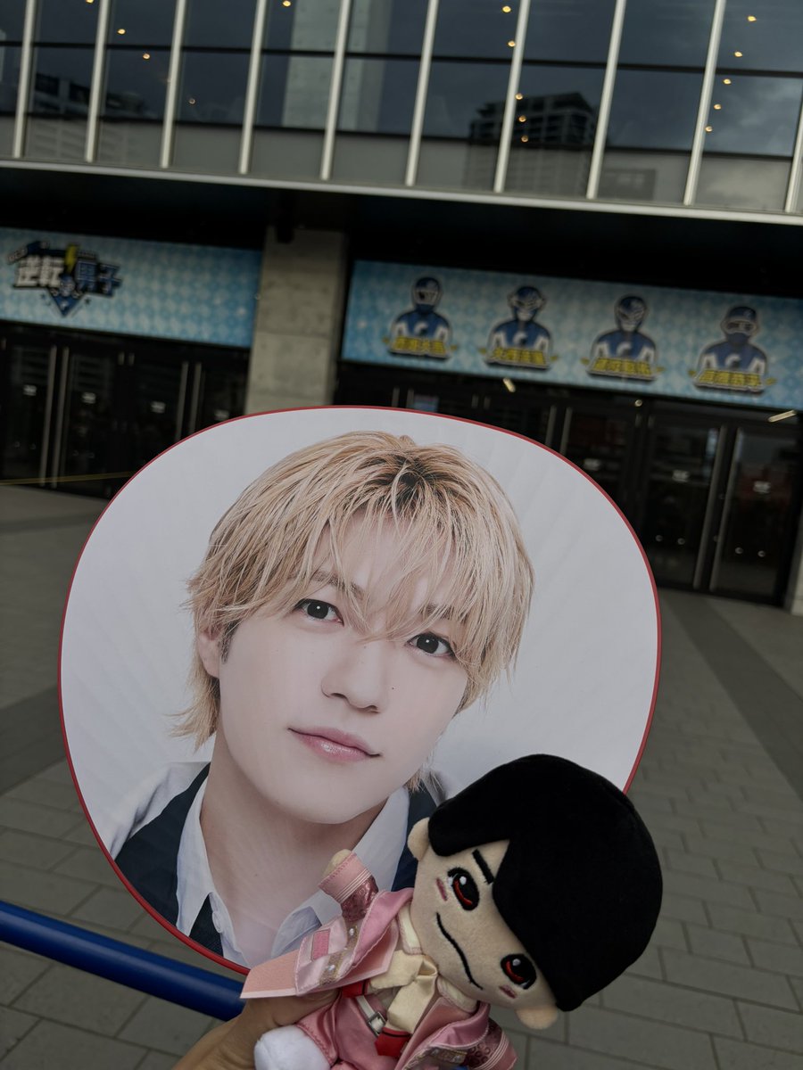 ts_o7o9s0's tweet photo. 初めましてのKアリーナ(  ᴗ ᴗ)"⟡.·
駅から少し迷ったけど何とか到着。笑
開演まであと1時間ちょい🎶
なにわ男子の歌が会場で流れてるから、ぼっち参戦でも楽しく待ってられるね🌈 https://t.co/ninmZXuU3W