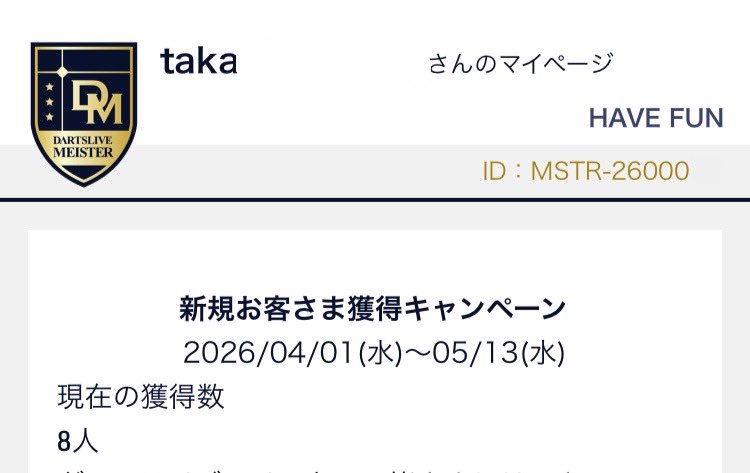 taka333_DARTS's tweet photo. ダーツライブアカウント新規登録で
ダーツ&amp;ダーツライブカードプレゼン��キャンペーン🎁

4月4日　4名
4月5日　3名
4月6日　1名
ダーツライブデビューしました🎯

ダーツセットの残りがあと2セットになりました！

ダーツ始めるなら調布　HAVE FUNへ！

#ダーツライブマイスター2026 https://t.co/hFrIIYQQrc