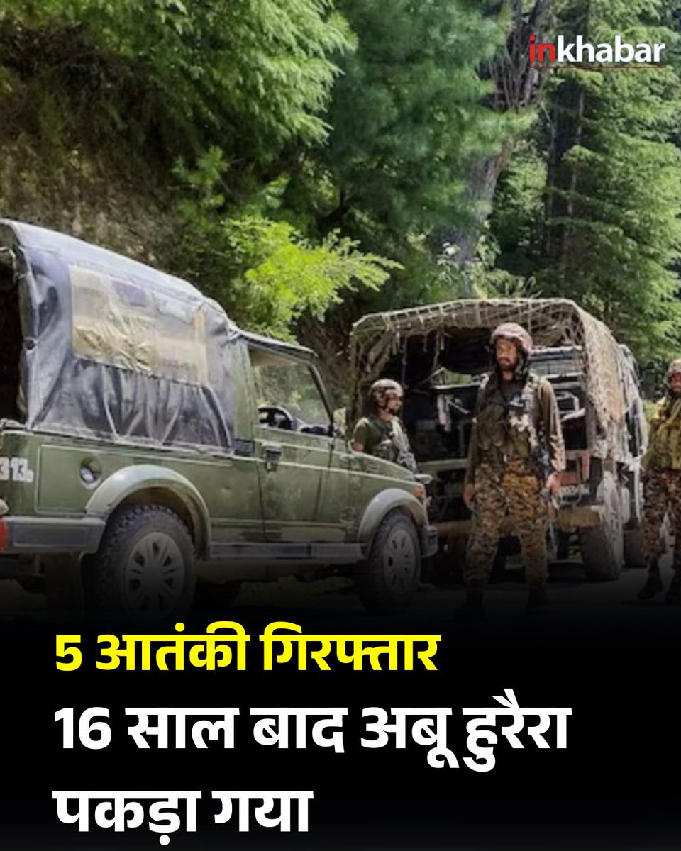 InKhabar tweet media