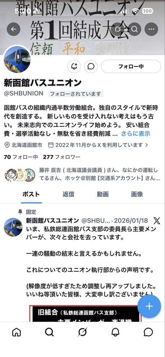 お姫様 tweet media