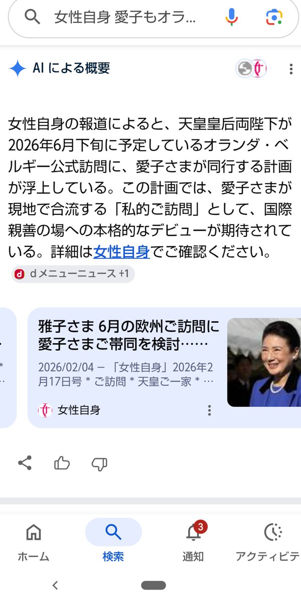 moomin inochi tweet media