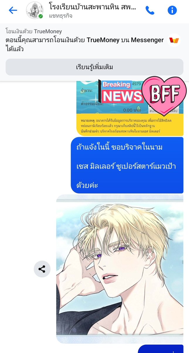 azukajun tweet media