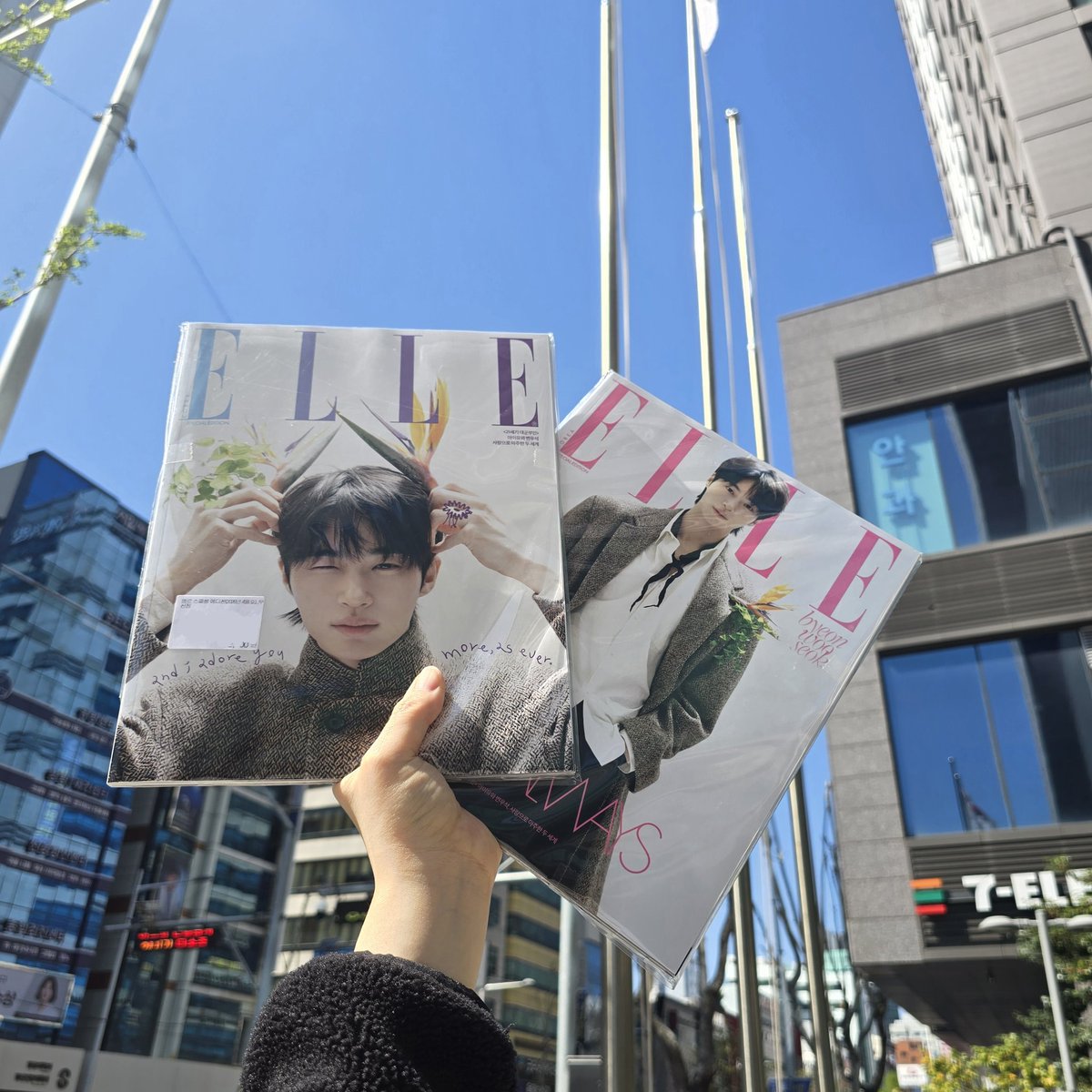처음으로 잡지 2개 샀다~~~
예사취소하고 교보 주문했다가 다시 취소하고 교보문고감(왕복 거의 2시간😂) 이벤트 기간 안에 안 올 것 같아서 직접 사러가기