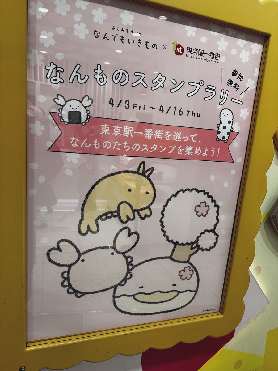 内田彩 tweet media