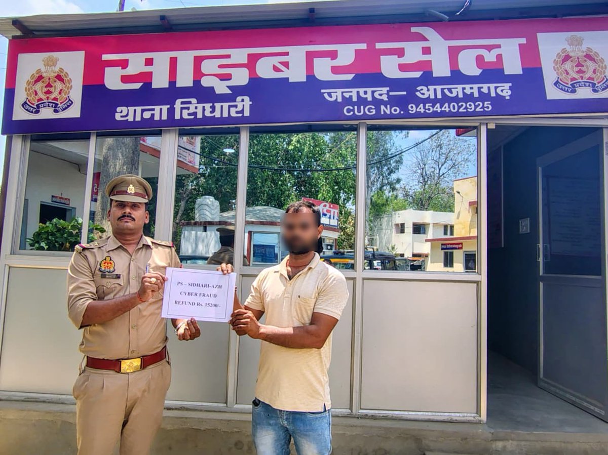 azamgarhpolice's tweet photo. #SSPAzh डॉ0 अनिल कुमार के कुशल निर्देशन में,

थाना #सिधारी, जनपद #आजमगढ़
➡️ फेक ई-चालान ऐप डाउनलोड करने से मोबाइल हुआ हैक, पुलिस की त्वरित कार्रवाई से साइबर फ्रॉड के ₹15,200/- पीड़ित के खाते में वापस कराए गए।

👉 आवेदक द्वारा शिकायत की गई कि अज्ञात नंबर से प्राप्त फर्जी ई-चालान ऐप डाउनलोड करने पर उनका मोबाइल हैक हो गया, जिससे उनके खाते से ₹15,200/- कट गए। इस संबंध में तत्काल #साइबर_हेल्पलाइन 1930 पर शिकायत दर्ज कराई गई।

➡️ #थाना_सिधारी_साइबर_टीम द्वारा #साइबर_सेल आजमगढ़ की तकनीकी सहायता से त्वरित कार्रवाई करते हुए नियमानुसार प्रक्रिया अपनाकर पीड़ित के खाते में ₹15,200/- की धनराशि वापस कराई गई। 

👉 जनहित में अपील:
किसी भी अज्ञात लिंक/ऐप को डाउनलोड न करें एवं OTP अथवा बैंक संबंधी जानकारी किसी से साझा न करें। साइबर ठगी होने पर तुरंत हेल्पलाइन 1930 या https://t.co/fGHsvXkazw पर शिकायत दर्ज करें।

@Uppolice 
@adgzonevaranasi 
@digazamgarh