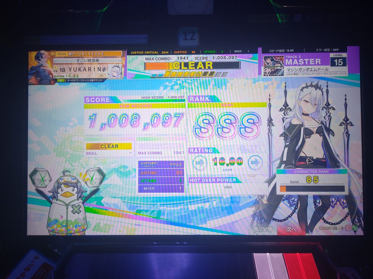 🍀ゆかりん🍀 tweet media