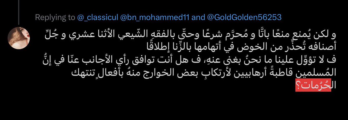 مِّيريَم tweet media