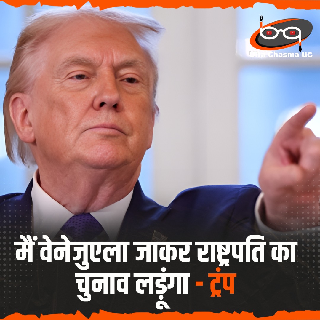 Ulta Chasma Uc tweet media