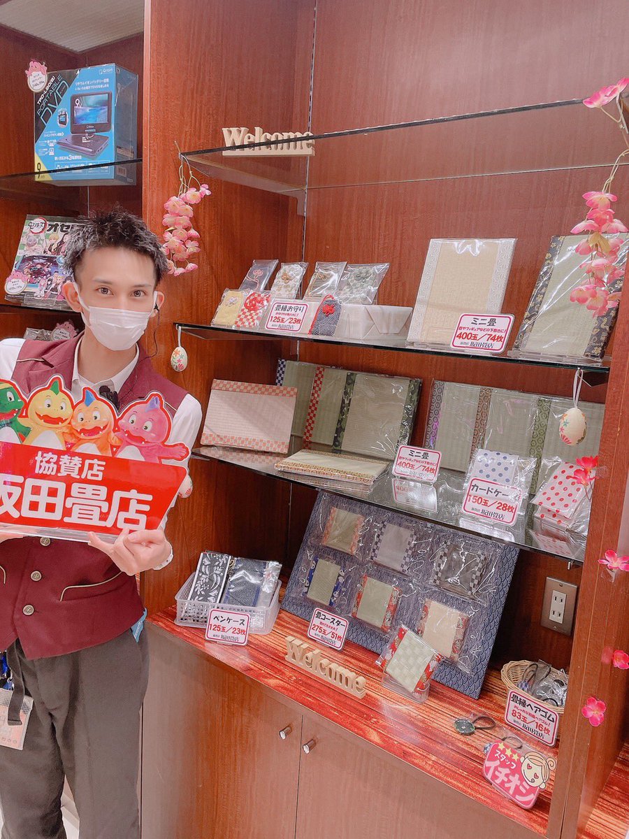 torichan0128's tweet photo. 坂田畳店✨

4月14日は畳の日なので
お祝いしてきました
ちょっと早いけど✨🥰🐣

景品カウンターにも
坂田畳店さんの商品ありまっせ😁

坂田畳店　Instagram 
　　⏬⏬⏬⏬
https://t.co/RoX5PRZgGA

#PR
＃坂田畳店　久喜
#協賛店 https://t.co/vOV4waszjV