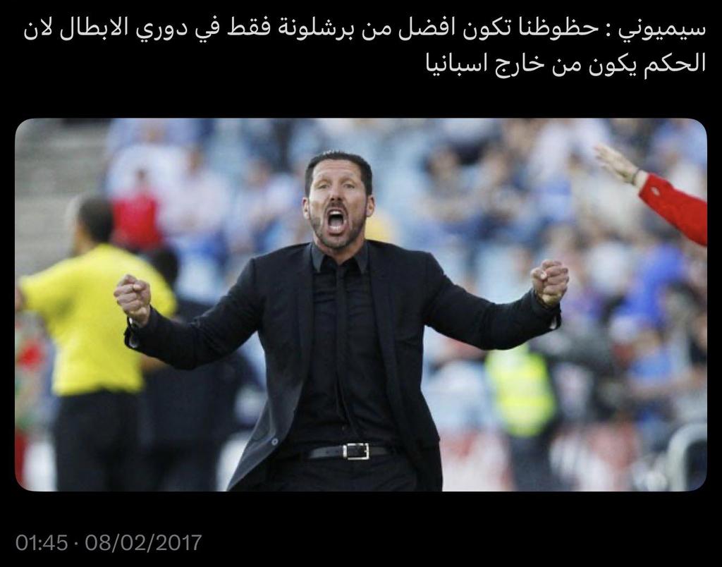 عمر أتلتي tweet media