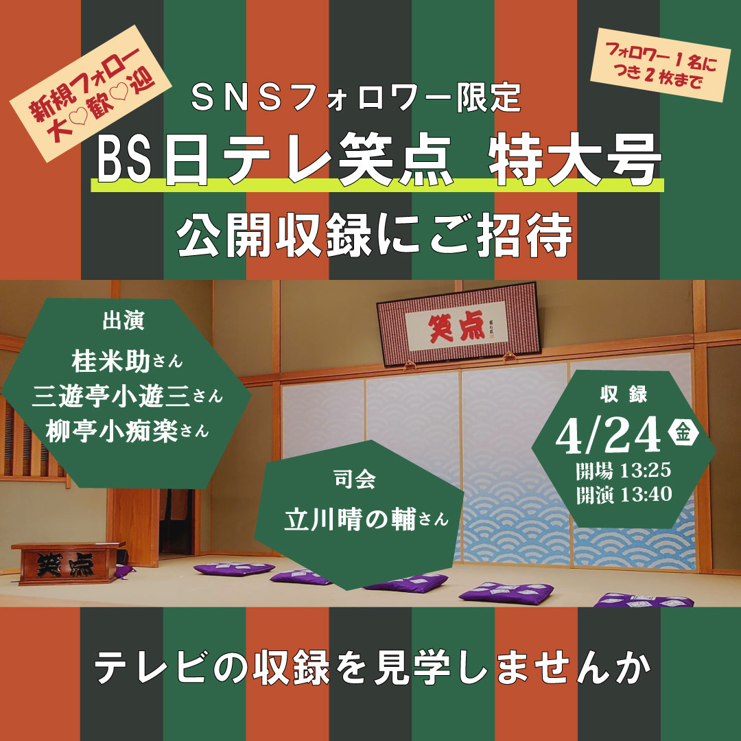江東区深川江戸資料館 tweet media