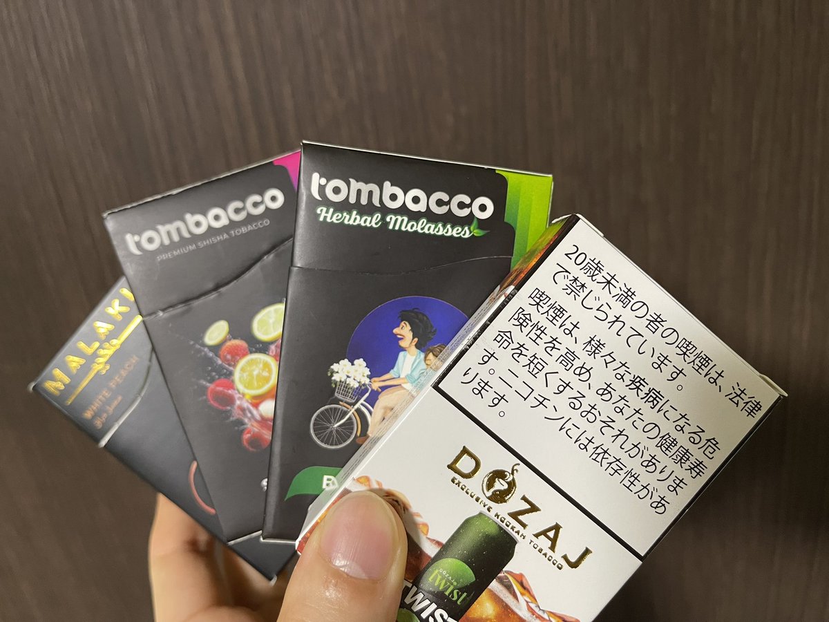 最近買ったやつ