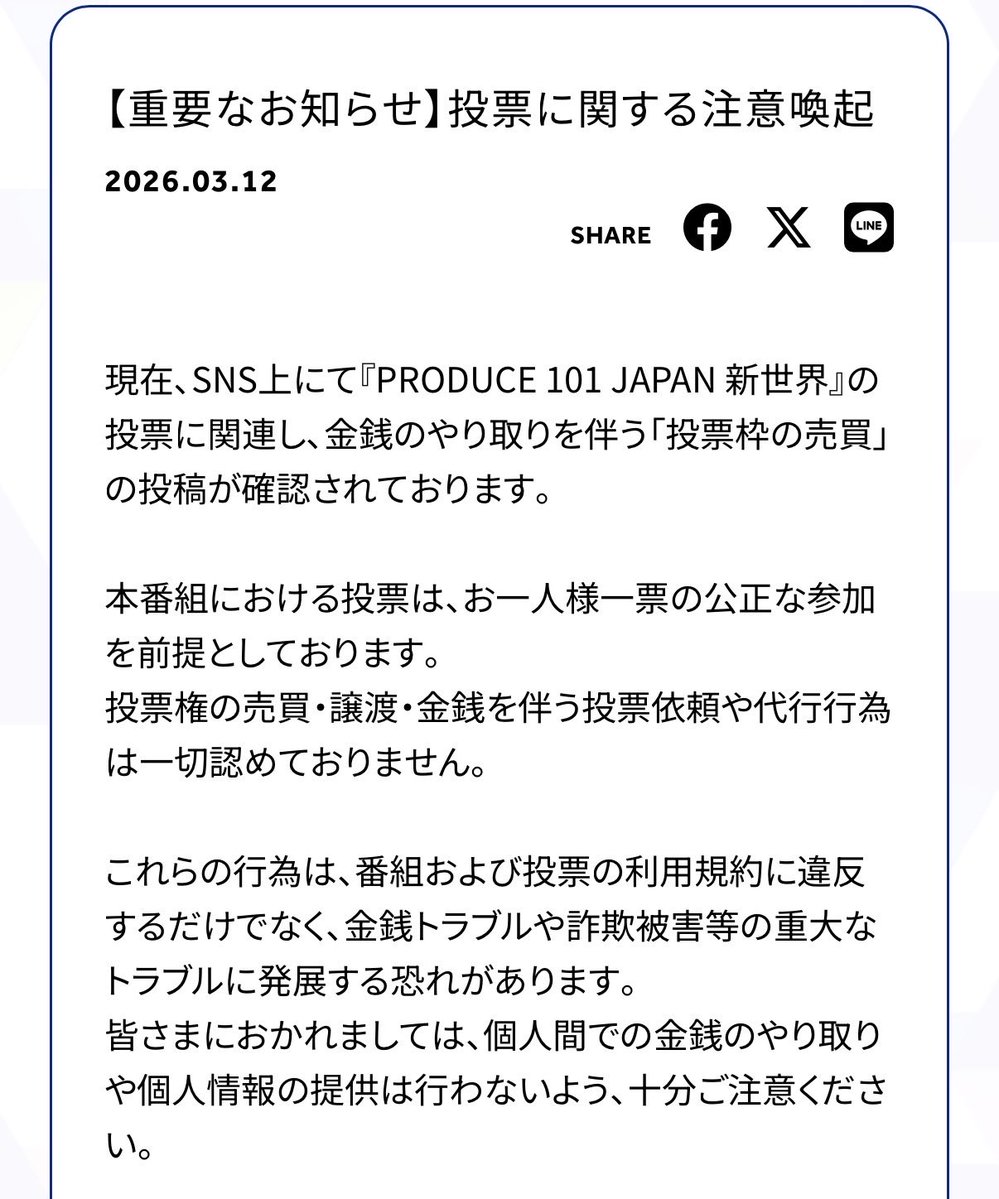 めがぱいせん tweet media