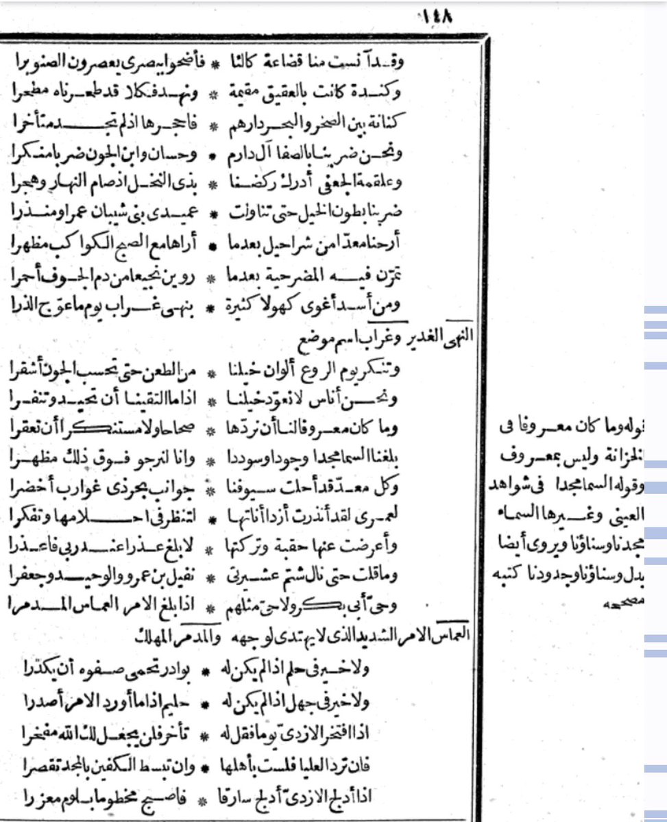 بـعـد الـغـيـاب .👷 tweet media