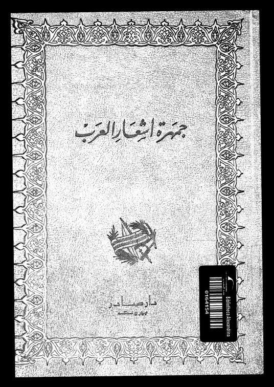 بـعـد الـغـيـاب .👷 tweet media