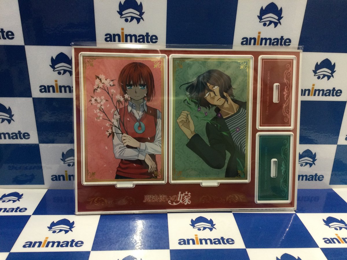 【早い者勝ち】アニメイトフェア アクリルスタンド セット アニメイトセット【アクリルスタンド 2種セット付き】もご用意しており