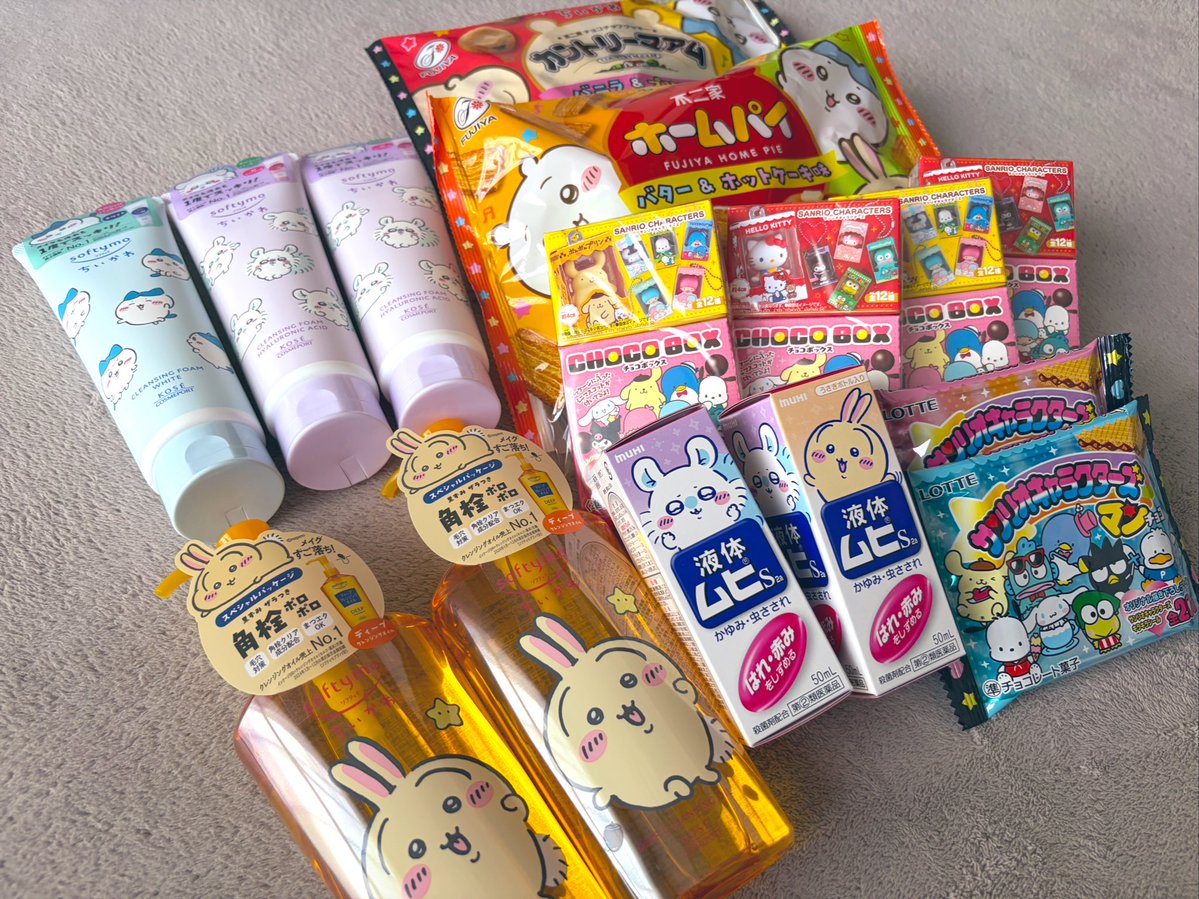 はる✩.*˚ tweet media