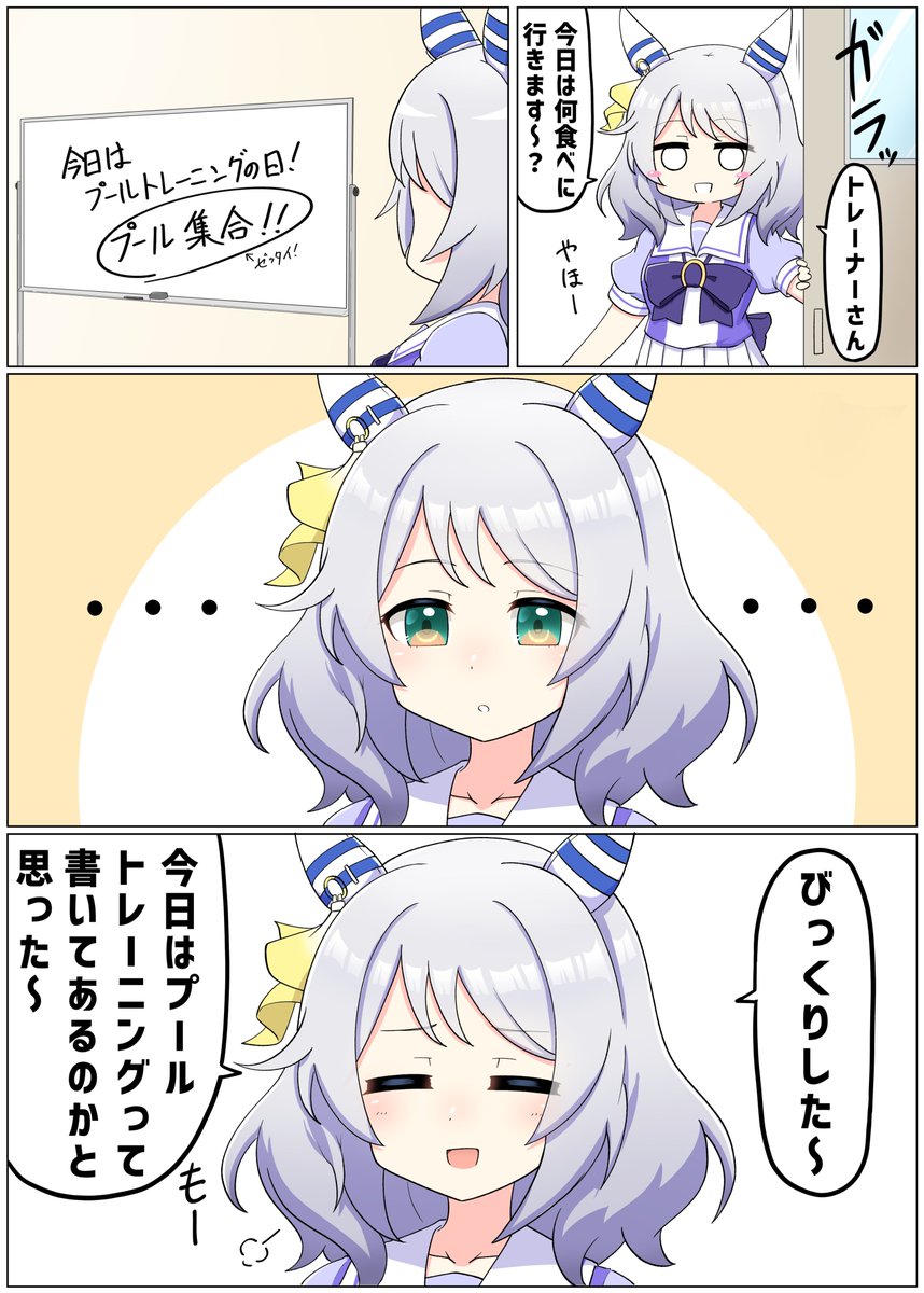 アズサ tweet media