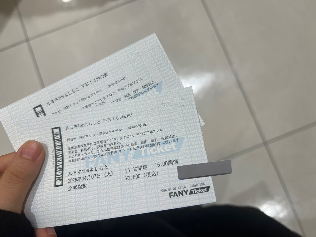 神崎乱世 tweet media