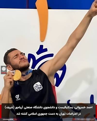 🇮🇷Dara🦖🇮🇷 tweet media