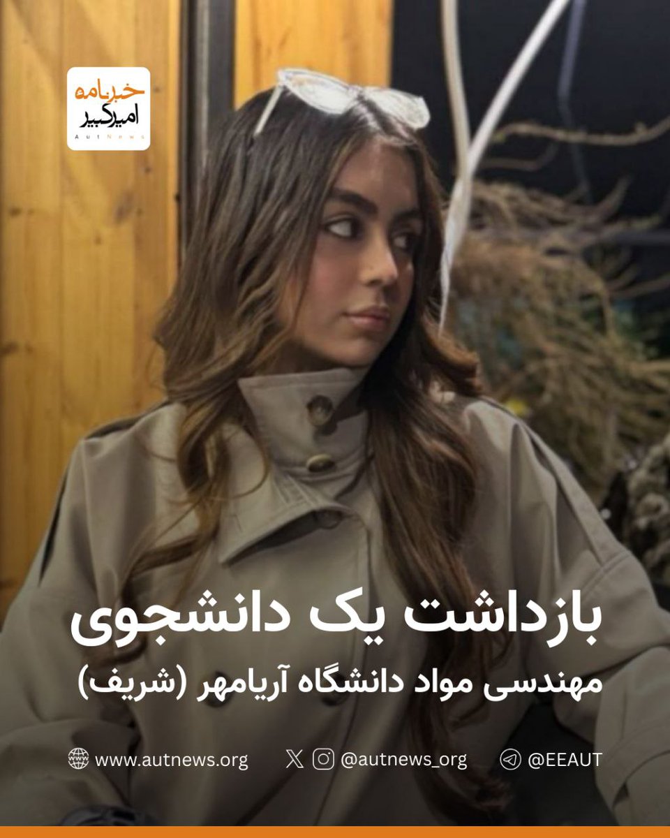 🇮🇷Dara🦖🇮🇷 tweet media