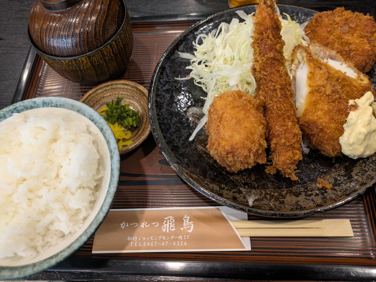55mocopy03's tweet photo. ヨーカドー大船店の飛鳥。
ランチの値段が上がり、ご飯のおかわりも出来なくなったみたい😭
料理のクオリティ下がるよりは全然いいと思うなど…。
盛り合わせランチ税込1210円。 https://t.co/yjKrKnIA7K