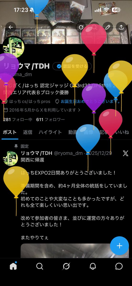 ryoma_dm's tweet photo. 誕生日でした
もう年はとりたくないですね https://t.co/xiPIBII0Gz