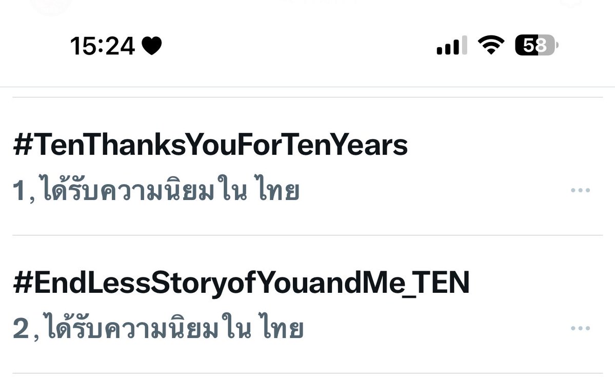 trakuunล์ (fan account) tweet media