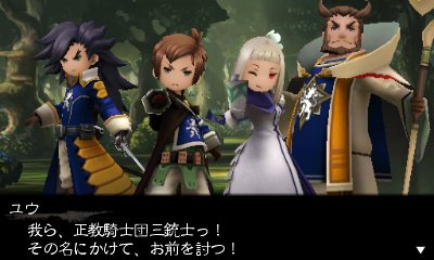 squareenix_jp's tweet photo. 【🌟#スクエニ記念日🌟】
本日発売されたのはこちらの作品

◆ブレイブリーセカンド (2015年)

法王となったアニエスは、突如"皇帝"を名乗る男に攫われてしまう。
彼女の奪還と打倒皇帝を誓い、主人公ユウは旅立つ。
ブレイブ&amp;デフォルトに加え、"ブレイブリーセカンド"というシステムが導入された。 https://t.co/m82S0XWelG