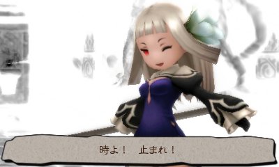 squareenix_jp's tweet photo. 【🌟#スクエニ記念日🌟】
本日発売されたのはこちらの作品

◆ブレイブリーセカンド (2015年)

法王となったアニエスは、突如"皇帝"を名乗る男に攫われてしまう。
彼女の奪還と打倒皇帝を誓い、主人公ユウは旅立つ。
ブレイブ&amp;デフォルトに加え、"ブレイブリーセカンド"というシステムが導入された。 https://t.co/m82S0XWelG