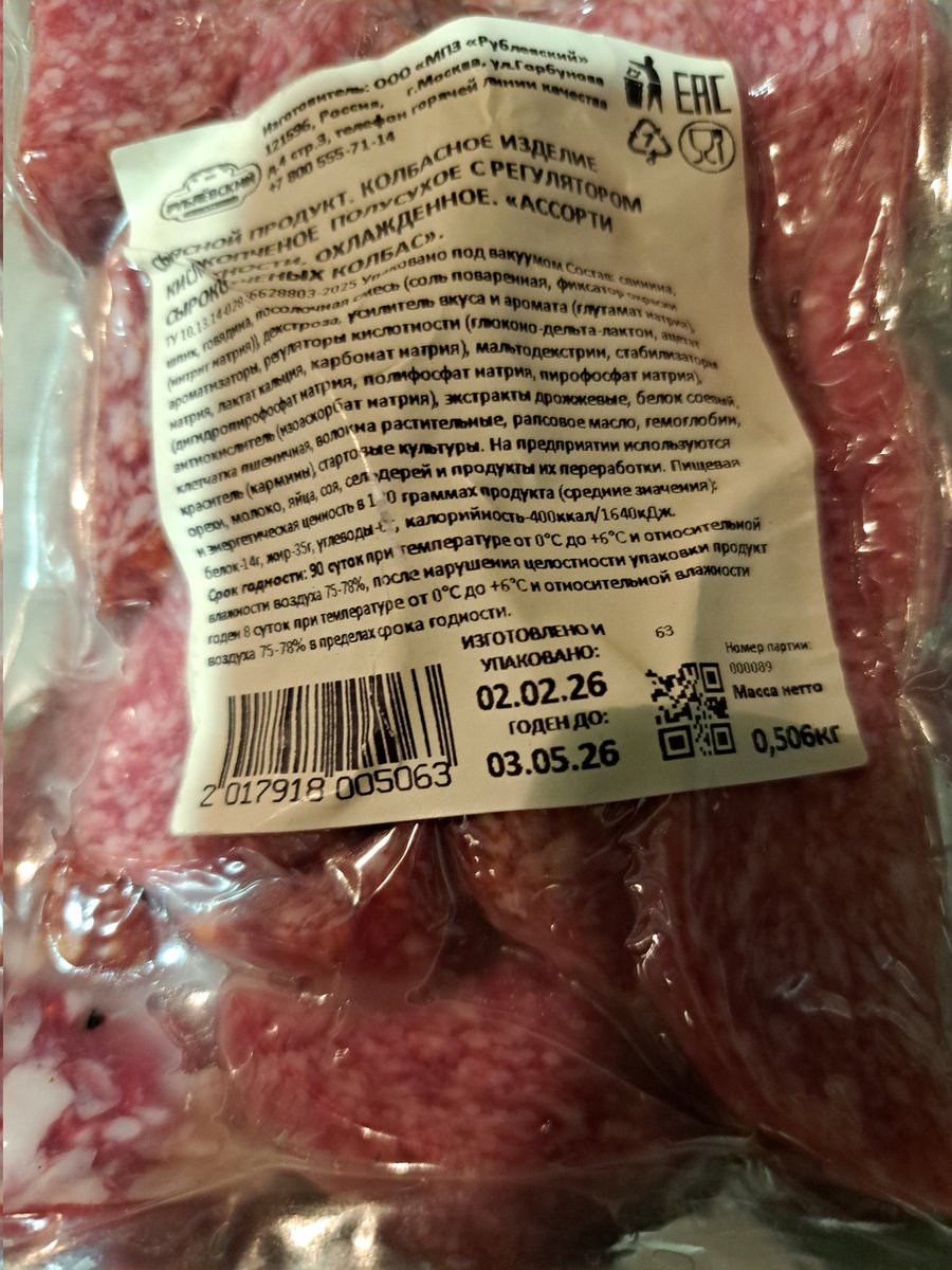 Владимир tweet media