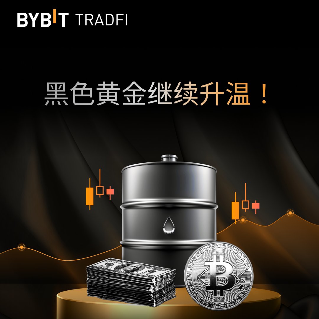 Bybit 华语 tweet media