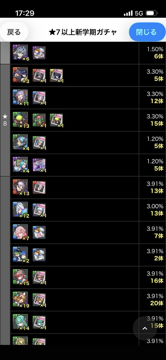 じゃぶおじさん tweet media