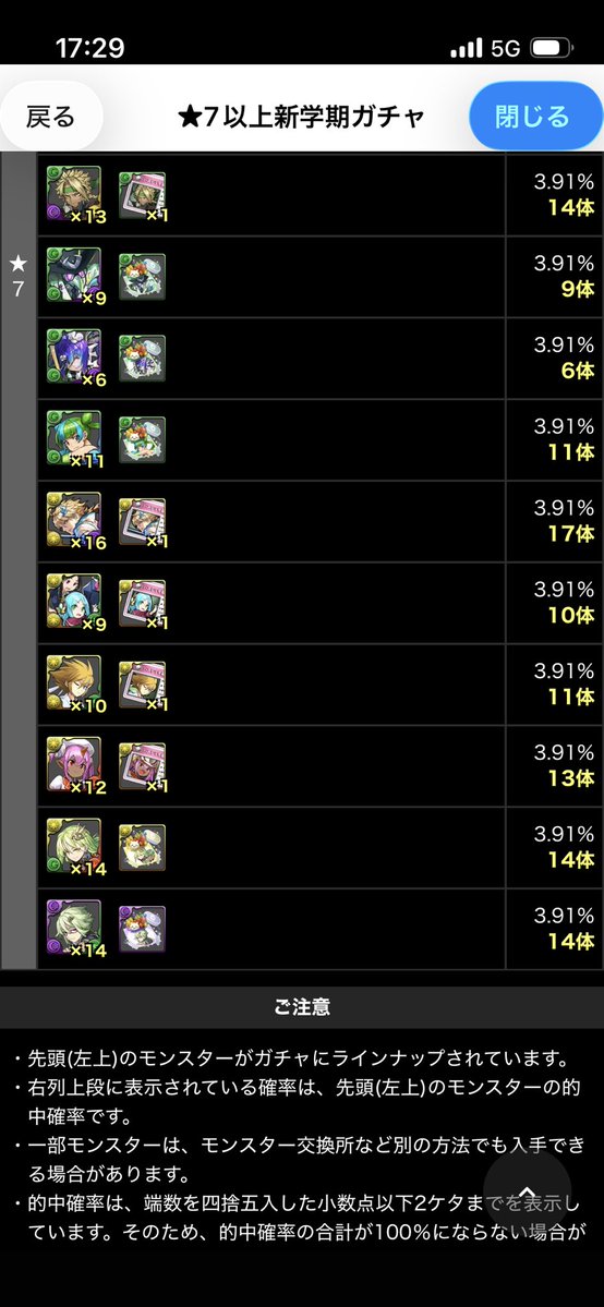 じゃぶおじさん tweet media